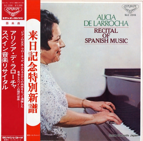 LARROCHA, ALICIA DE recital of spanish music SLC2316