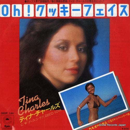 CHARLES, TINA cookie face 06SP144