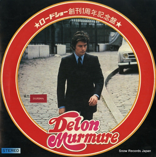 DELON, ALAIN delon murmure RS-1