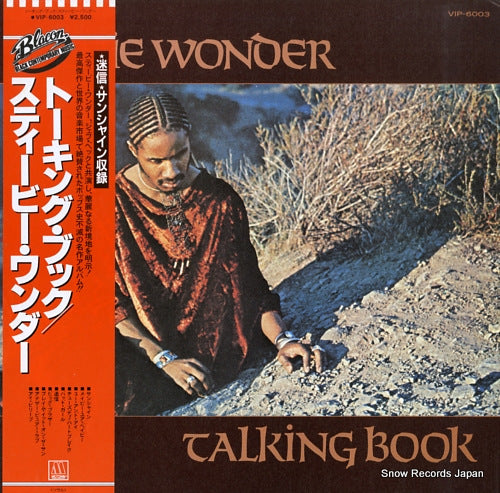 WONDER, STEVIE talking book VIP-6003