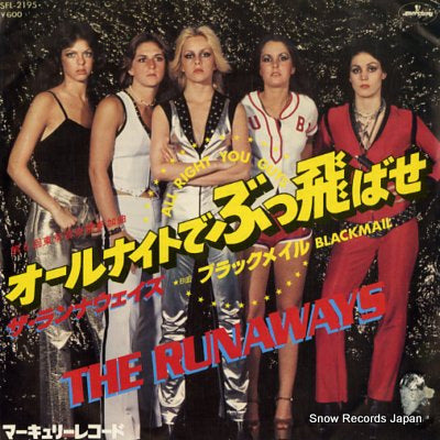 RUNAWAYS, THE all right you guys SFL-2195