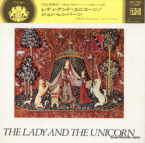 RENBOURN, JOHN the lady and the unicorn SWG-7562