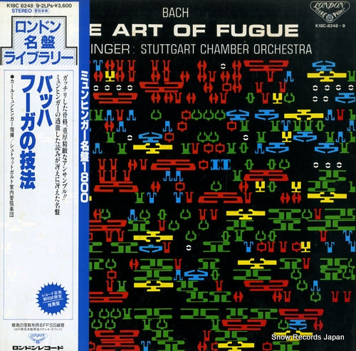 MUNCHINGER, KARL bach; the art of fugue K18C8248/9