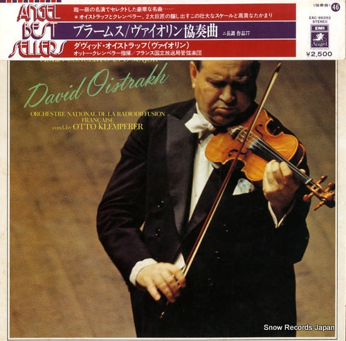 OISTRAKH, DAVID brahms; violin concerto in d major EAC-85052