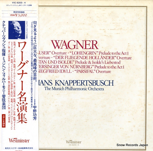 KNAPPERTSBUSCH, HANS knappertsbusch conducts wagner VIC-5203-4