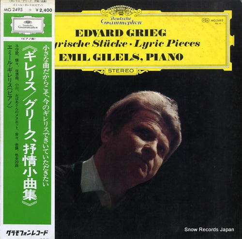 GILELS, EMIL grieg; lyric pieces MG2495