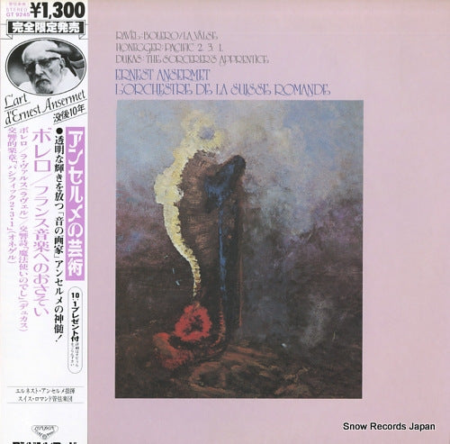 ANSERMET, ERNEST ravel; bolero GT9245
