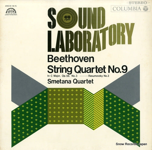 SMETANA QUARTET beethoven; string quartet no.9 "rasumovsky-no.3" 45CX-14-S