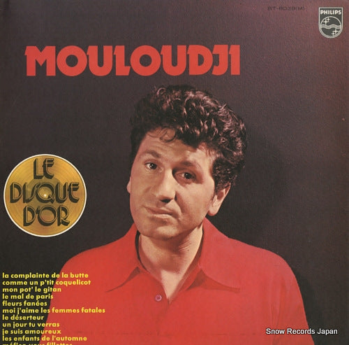 MOULOUDJI comme un petit coquelicot BT-8029M