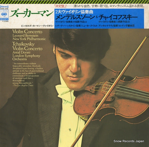 ZUKERMAN, PINCHAS mendelssohn; violin concerto 25AC248