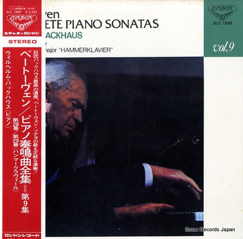 BACKHAUS, WILHELM beethoven; complete piano sonatas SLC1889