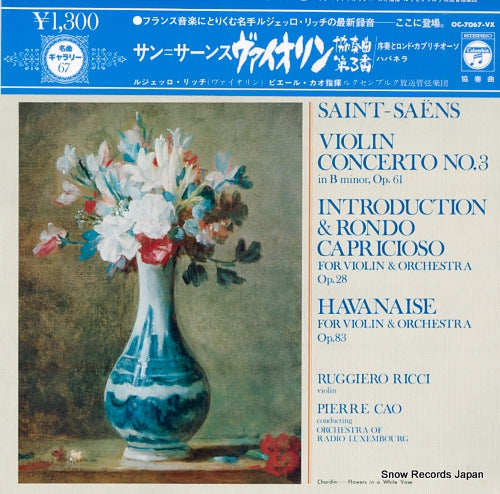 RICCI, RUGGIERO saint-saens; violin concerto no.3 in b minor, op.61 OC-7067-VX