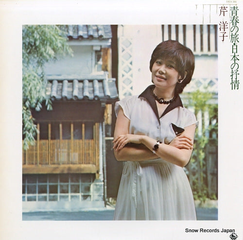 SERI, YOKO seishun no tabi -nippon no jojo SKA-184