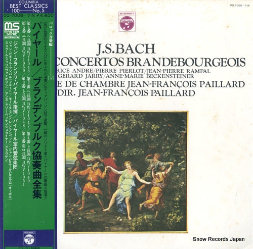 PAILLARD, JEAN-FRANCOIS bach; les six concertos brandebourgeois OQ-7006-7-N