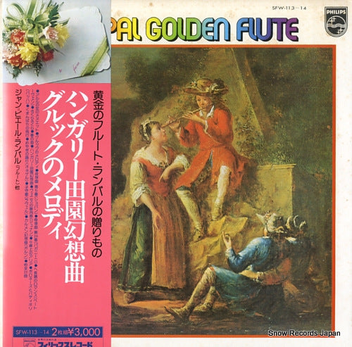 RAMPAL, JEAN-PIERRE rampal golden flute SFW-113-14