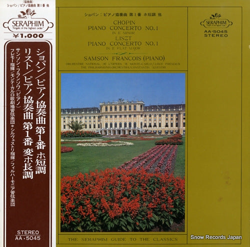 FRANCOIS, SAMSON chopin / liszt; piano concerto no.1 AA.5045