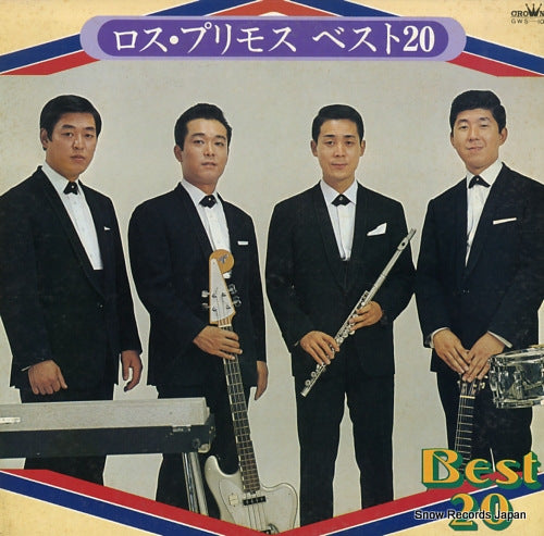 KUROSAWA, AKIRA, AND HIS LOS PRIMOS los primous best 20 GWS-10