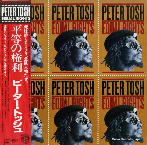 TOSH, PETER equal rights 25AP571