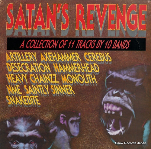 V/A satan's revenge GWD90536