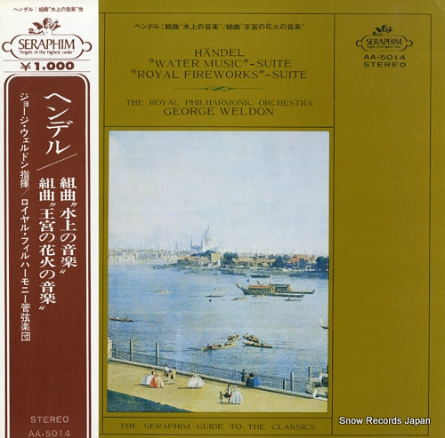 WELDON, GEORGE handel; water music / royal fireworks AA.5014