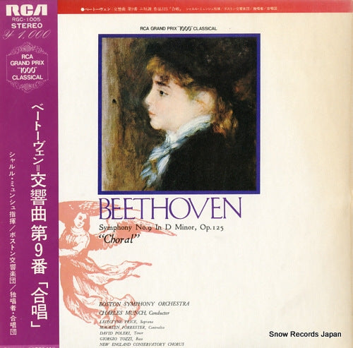 MUNCH, CHARLES beethoven; symphony no.9 "choral" RGC-1005