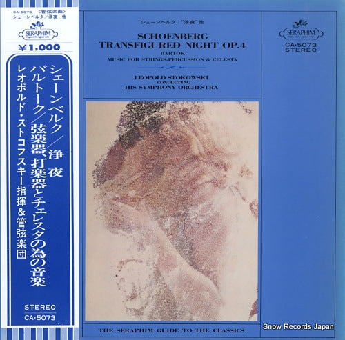 STOKOWSKI, LEOPOLD schoenberg; transfigured night op.4 CA.5073