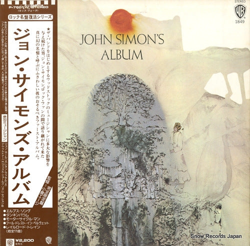 SIMON, JOHN john simon's album P-7601W