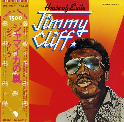 CLIFF, JIMMY house of exile EMS-40171