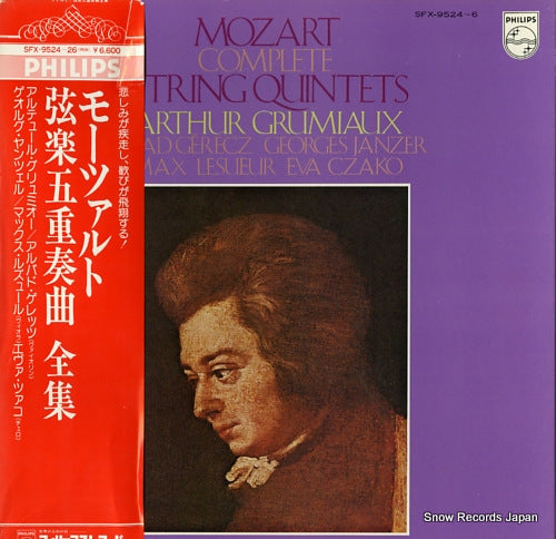 GRUMIAUX, ARTHUR mozart; complete string quintets SFX-9524-6
