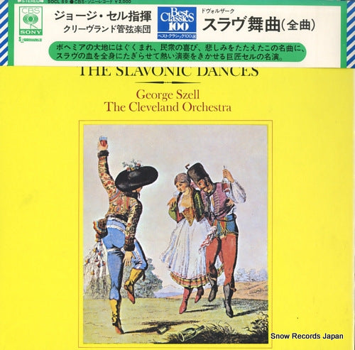 SZELL, GEORGE devorak; the slavonic dances SOCL89