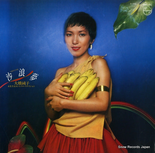 OHASHI, JUNKO shalom S-7052