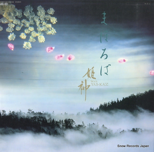 HIMEKAMI WITH YAS-KAZ mahoroba C28R0128