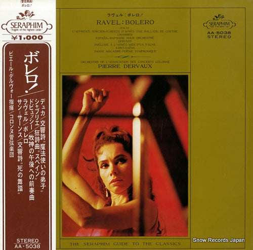 DERVAUX, PIERRE ravel; bolero AA.5038