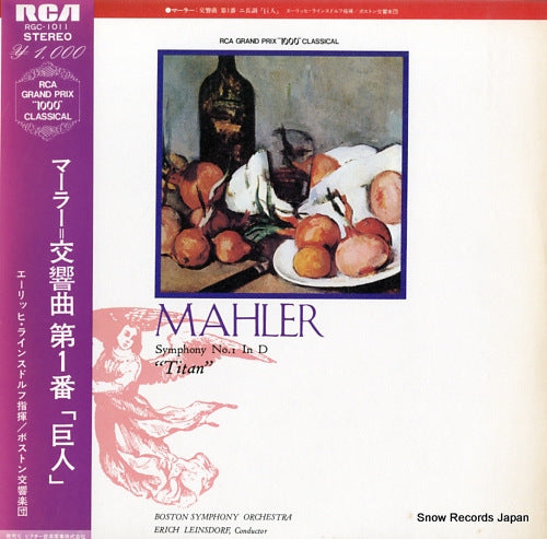 LEINSDORF, ERICH mahler; symphony no.1 in d titan RGC-1011
