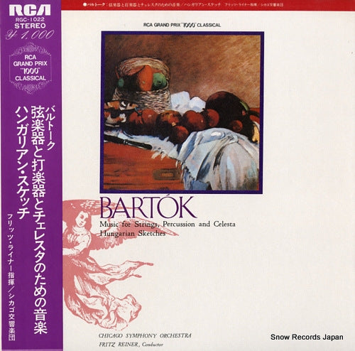 REINER, FRITZ bartok; music for strings, percussion and celesta RGC-1022