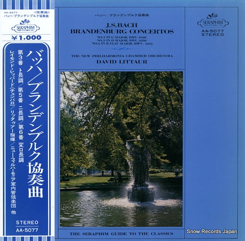 LITTAUR, DAVID bach; brandenburg congertos AA.5077