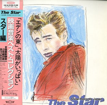 V/A star, the 1342-40/41