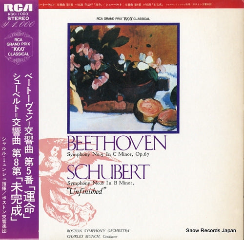 MUNCH, CHARLES beethoven; symphony no.5 in c minor op.67 RGC-1003