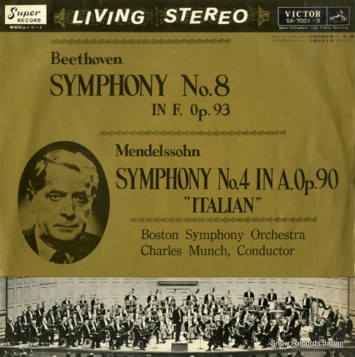 MUNCH, CHARLES beethoven; symphony no.8 in f, op.93 SA-7001-3