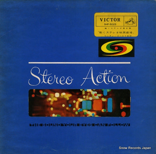 GOLD, MARTY the story of stereo action SHP-5025