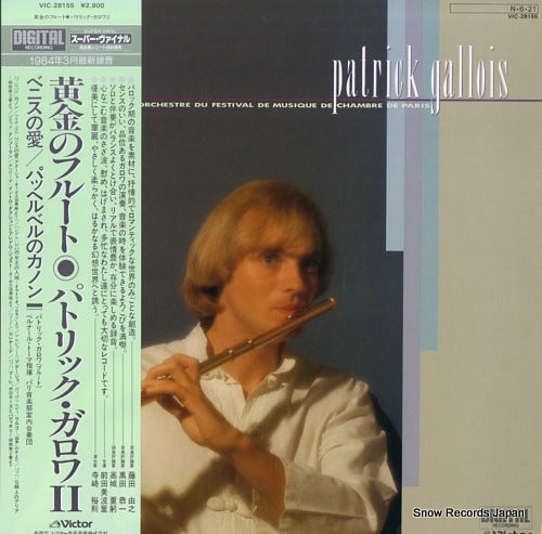 GALLOIS, PATRICK patrick gallois VIC-28155