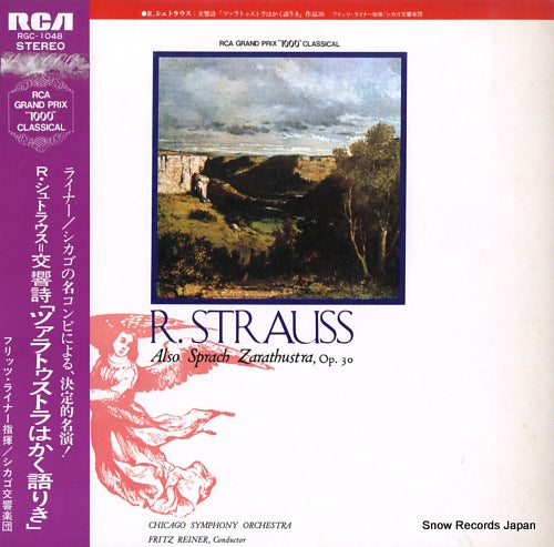 REINER, FRITZ richard strauss; also sprach zarathustra op.30 RGC-1048