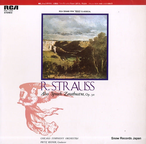 REINER, FRITZ richard strauss; also sprach zarathustra op.30 RGC-1048