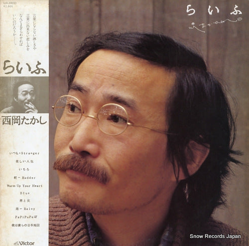 NISHIOKA, TAKASHI life SJX-30050