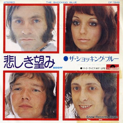 SHOCKING BLUE, THE beggin' DP1949