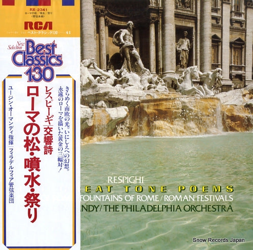 ORMANDAY, EUGENE respighi; the great tone poems RX-2341