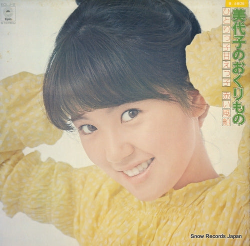 ASADA, MIYOKO miyoko no okurimono ECLJ-2