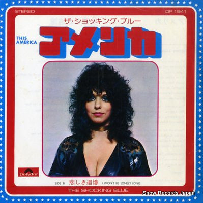 SHOCKING BLUE, THE this america DP1941