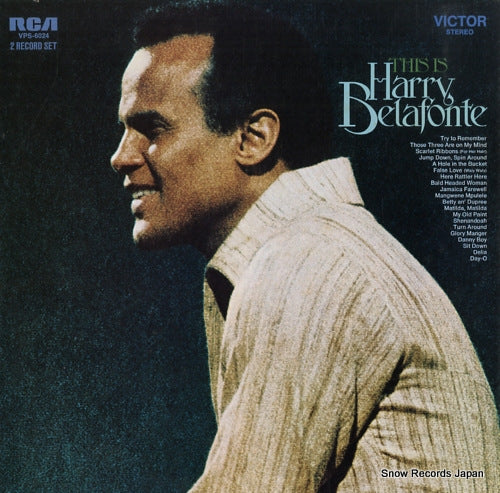 BELAFONTE, HARRY this is harry belafonte VPS-6024