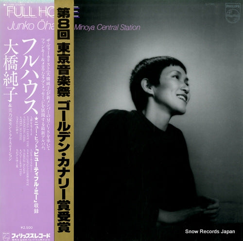 OHASHI, JUNKO full house S-7086